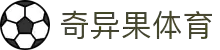 奇异果体育「中国」官方网站-QIYIGUOSPORTS